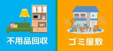 LINE@はじめました！ ご相談！お見積もり！