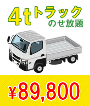 \89,800